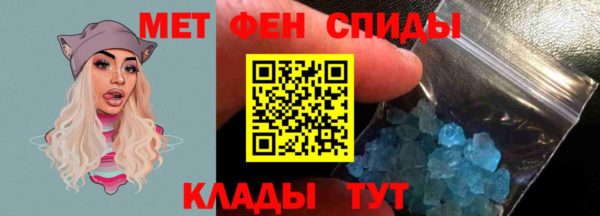Amphetamine  АМФЕТАМИН 98%  Вход с VPN  Богданович 