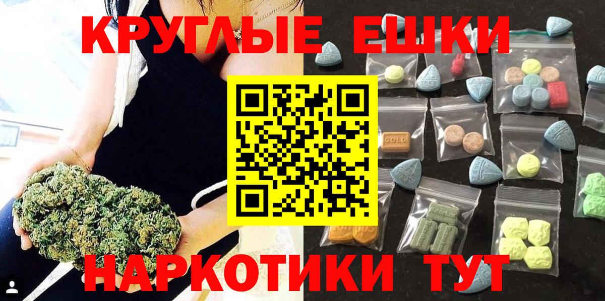 дарнет шоп  Экстази таблы  Экстази  Вход с VPN  Богданович 