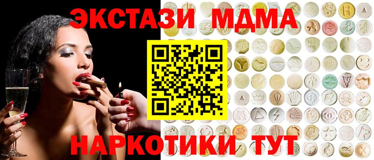 ЭКСТАЗИ VHQ Богданович