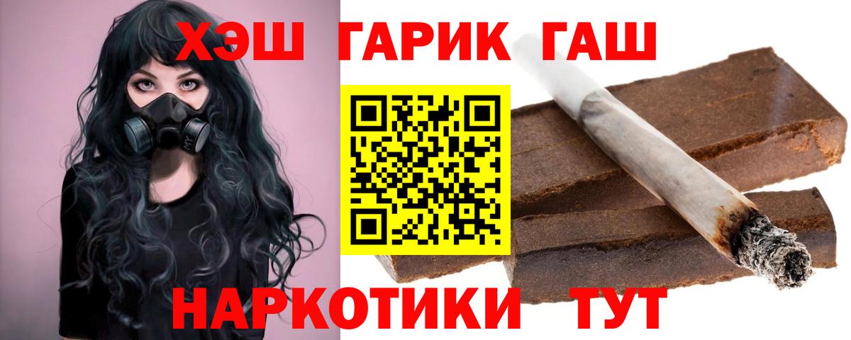 ГАШИШ VHQ Богданович