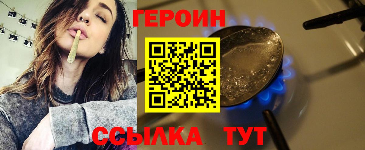 ГЕРОИН Heroin Богданович