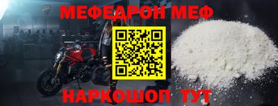 твердый Шелехов