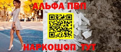 MDMA Шебекино