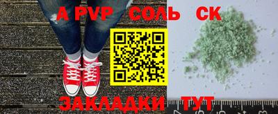 MDMA Шебекино