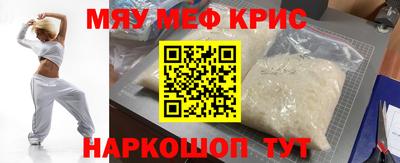 MDMA Шебекино