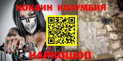 MDMA Шебекино