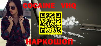 spice Шахты