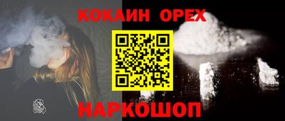 MDMA Шебекино