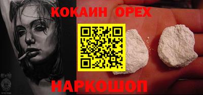 MDMA Шебекино