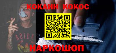 MDMA Шебекино