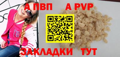 твердый Шелехов