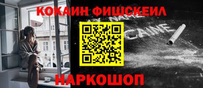 MDMA Шебекино