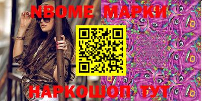 MDMA Шебекино