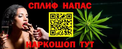 твердый Шелехов
