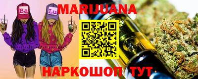 MDMA Шебекино