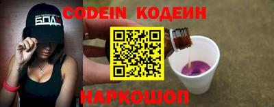 spice Шахты