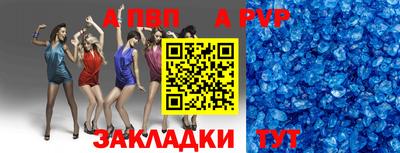 MDMA Шебекино