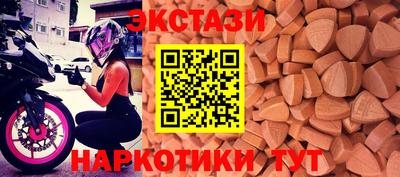 spice Шахты