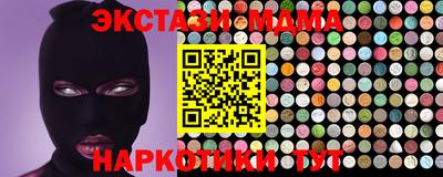 spice Шахты
