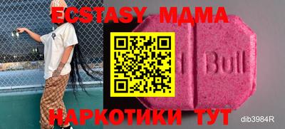 spice Шахты