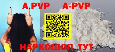 MDMA Шебекино