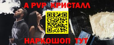 твердый Шелехов