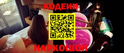 твердый Шелехов