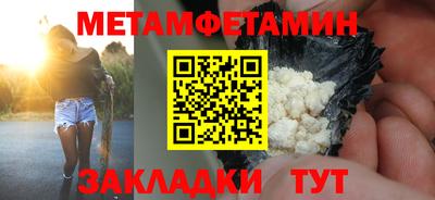 MDMA Шебекино