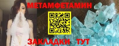 MDMA Шебекино