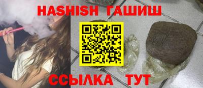 твердый Шелехов