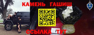 твердый Шелехов