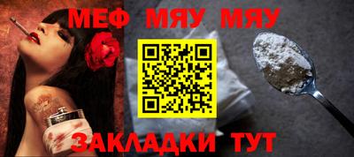MDMA Шебекино