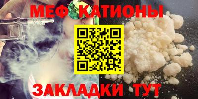 MDMA Шебекино