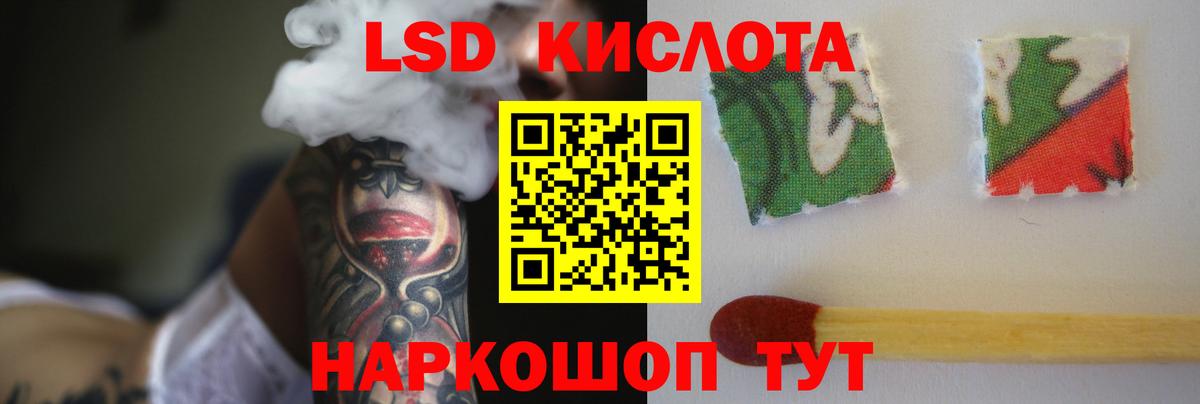 ЛСД экстази кислота  Лсд 25 экстази кислота  Вход с VPN  omg ссылки  Богданович 
