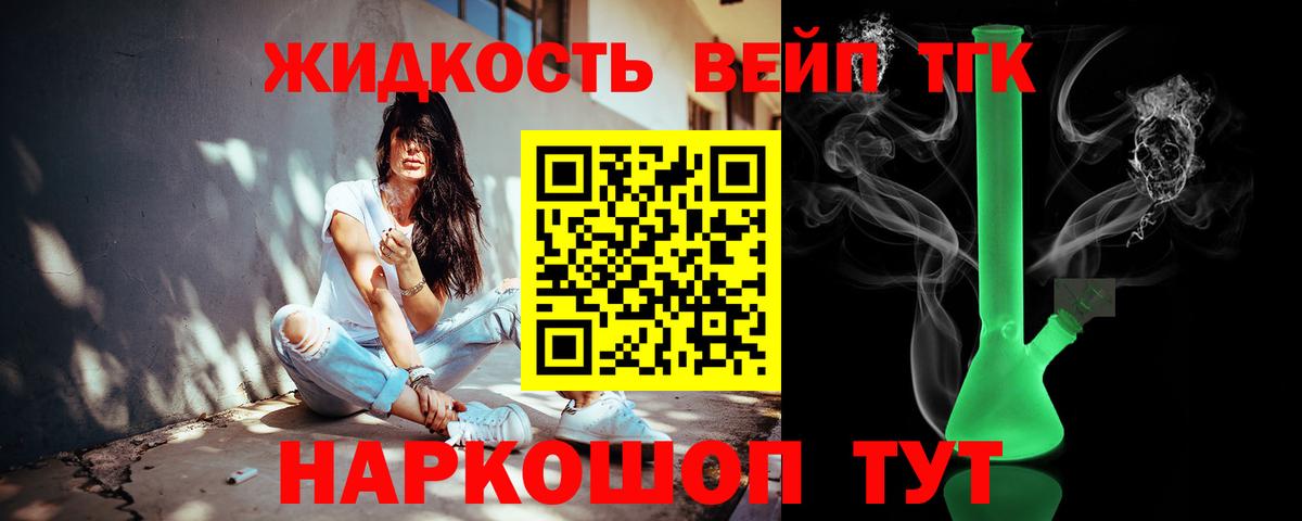 закладки  Вход с VPN  Богданович  Дистиллят ТГК Wax 