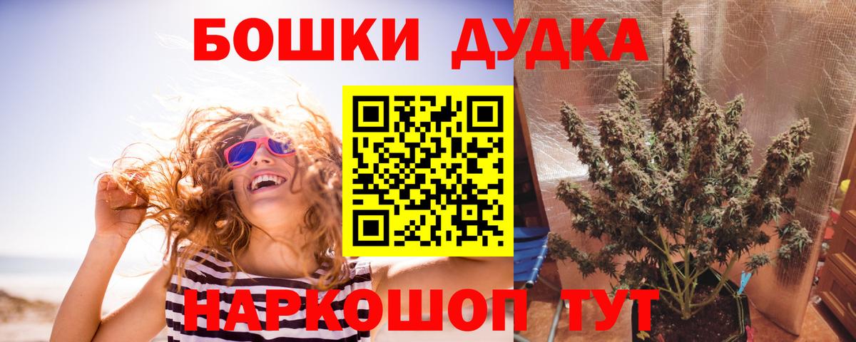 Марихуана VHQ Богданович