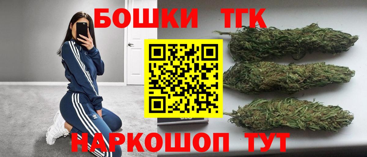 Бошки Шишки LSD WEED  МАРИХУАНА OG Kush  Канабис индика  Вход с VPN  Богданович 